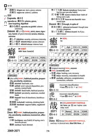 The kodansha kanji learners dictionary