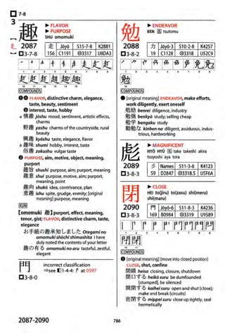The kodansha kanji learners dictionary