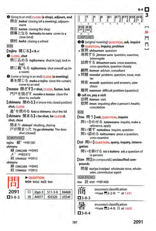 The kodansha kanji learners dictionary