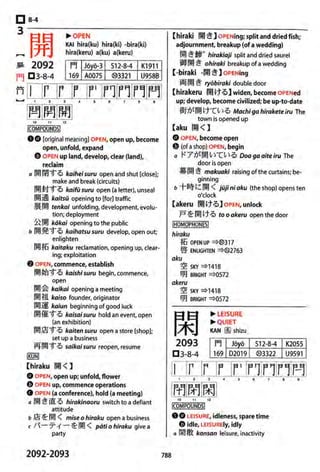 The kodansha kanji learners dictionary