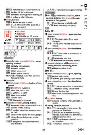 The kodansha kanji learners dictionary