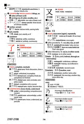 The kodansha kanji learners dictionary