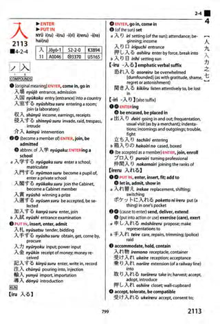 The kodansha kanji learners dictionary