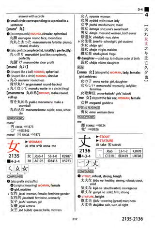 The kodansha kanji learners dictionary