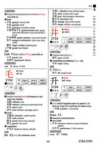 The kodansha kanji learners dictionary
