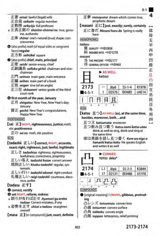 The kodansha kanji learners dictionary