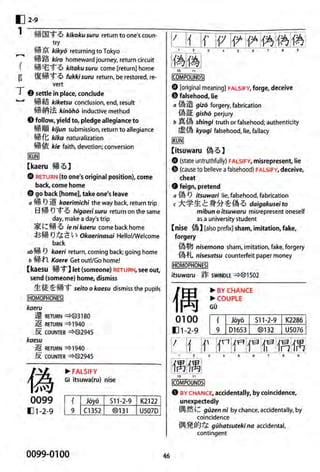 The kodansha kanji learners dictionary