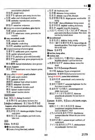 The kodansha kanji learners dictionary