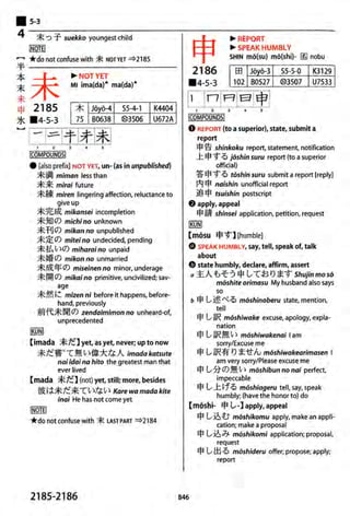 The kodansha kanji learners dictionary
