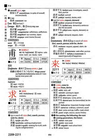 The kodansha kanji learners dictionary