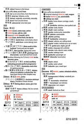The kodansha kanji learners dictionary