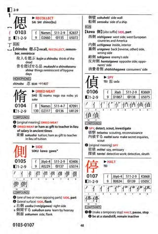 The kodansha kanji learners dictionary