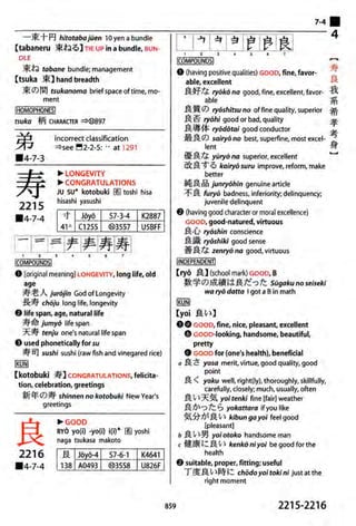 The kodansha kanji learners dictionary