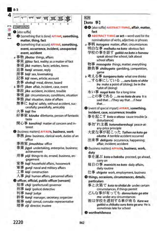 The kodansha kanji learners dictionary