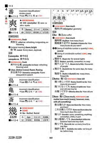 The kodansha kanji learners dictionary