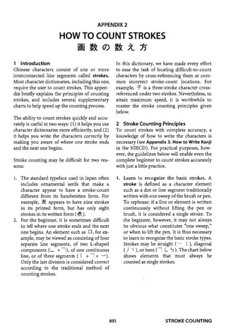 The kodansha kanji learners dictionary