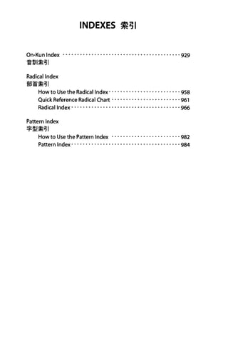 The kodansha kanji learners dictionary