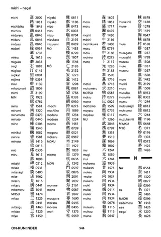 The kodansha kanji learners dictionary