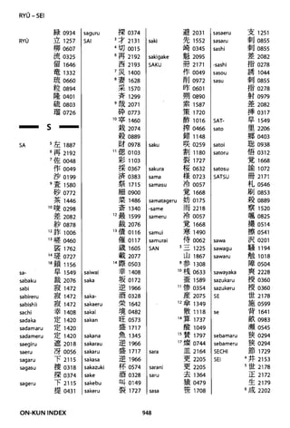 The kodansha kanji learners dictionary