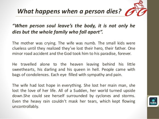 The Last Ride Tamil Thoughts