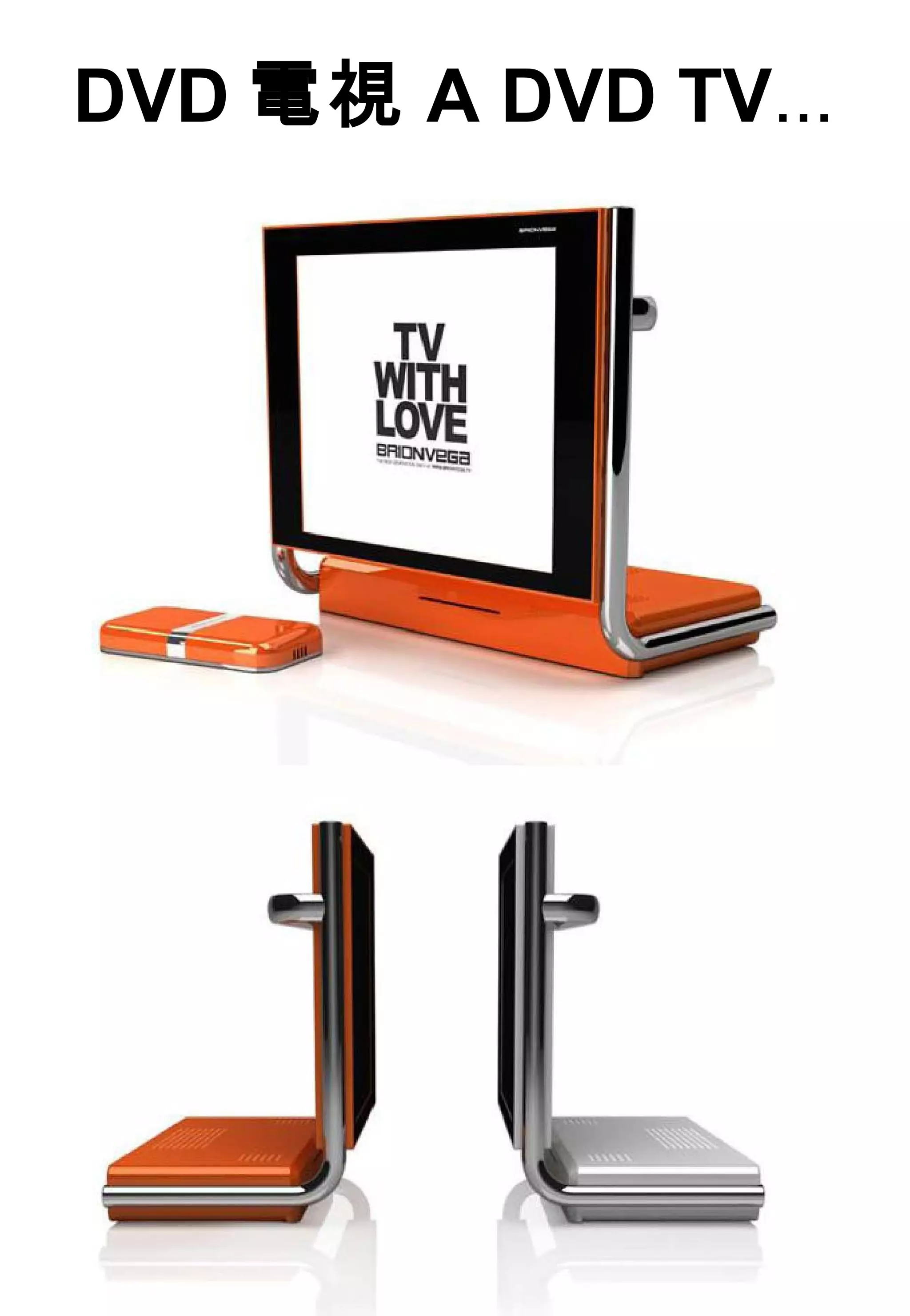 DVD 電視 A DVD TV...
 