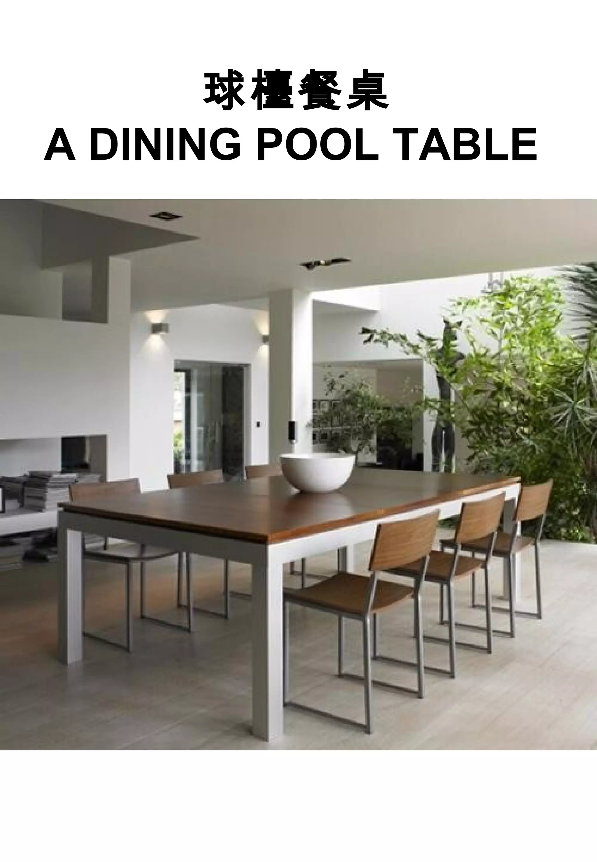 球檯餐桌
A DINING POOL TABLE
 