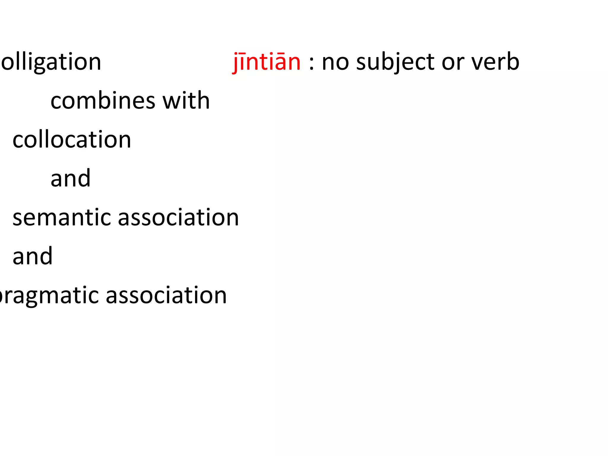 colligation jīntiān : no subject or verb
combines with
collocation lěng
and
semantic association TEMPERATURE
and
pragmatic association EVALUATION IN
CONVERSATION
 