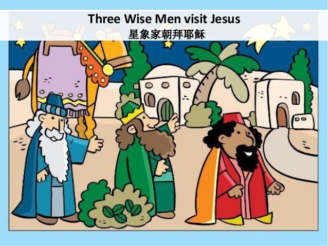 耶穌的生平 小孩子的抽認卡 The Life Of Jesus Flashcards For Little Children