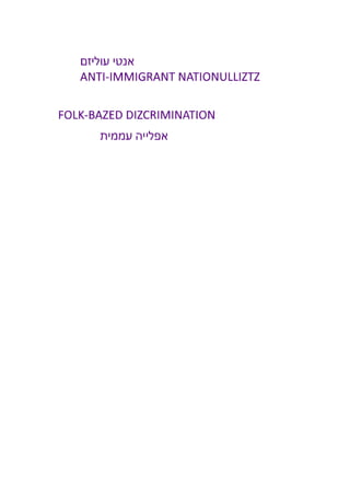 The literaturic criticism knig11.pdf