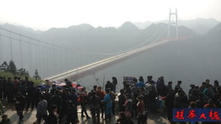 The longest suspension bridge in the world