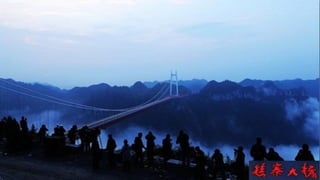 The longest suspension bridge in the world
