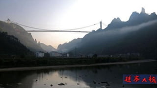 The longest suspension bridge in the world