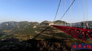 The longest suspension bridge in the world