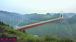 The longest suspension bridge in the world