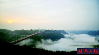 The longest suspension bridge in the world