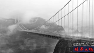 The longest suspension bridge in the world