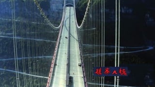 The longest suspension bridge in the world