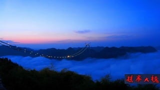 The longest suspension bridge in the world