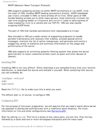 The lpic 2 exam prep