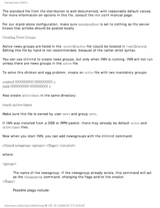 The lpic 2 exam prep