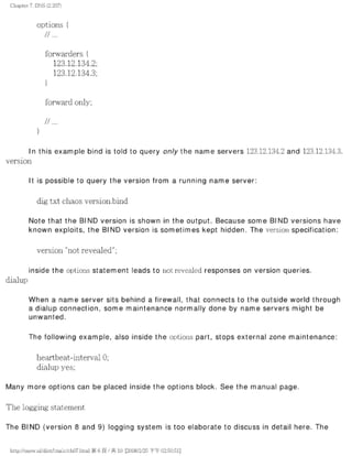 The lpic 2 exam prep