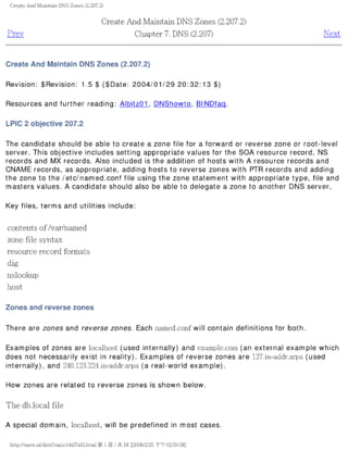 The lpic 2 exam prep