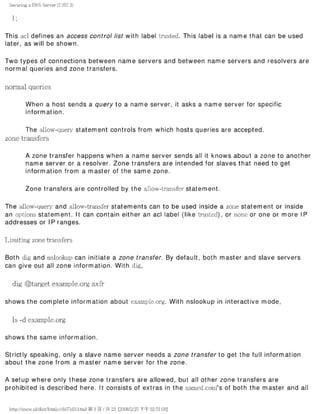 The lpic 2 exam prep