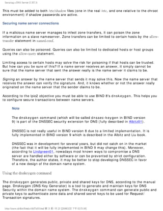 The lpic 2 exam prep