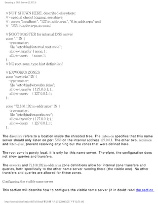The lpic 2 exam prep