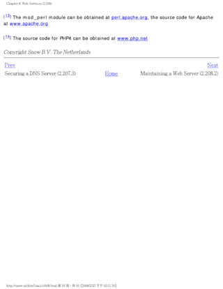 The lpic 2 exam prep