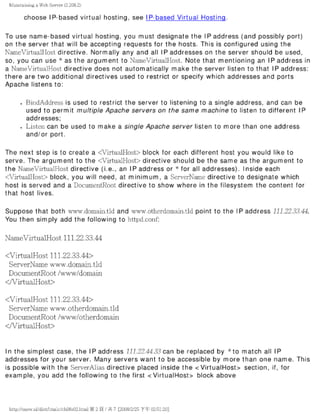 The lpic 2 exam prep