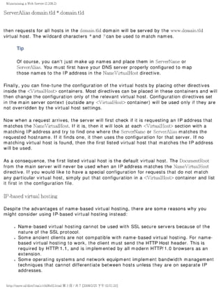 The lpic 2 exam prep