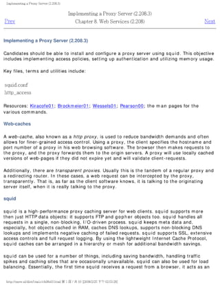 The lpic 2 exam prep