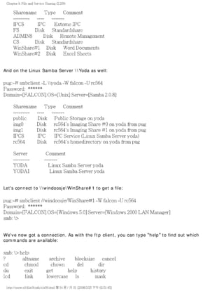 The lpic 2 exam prep